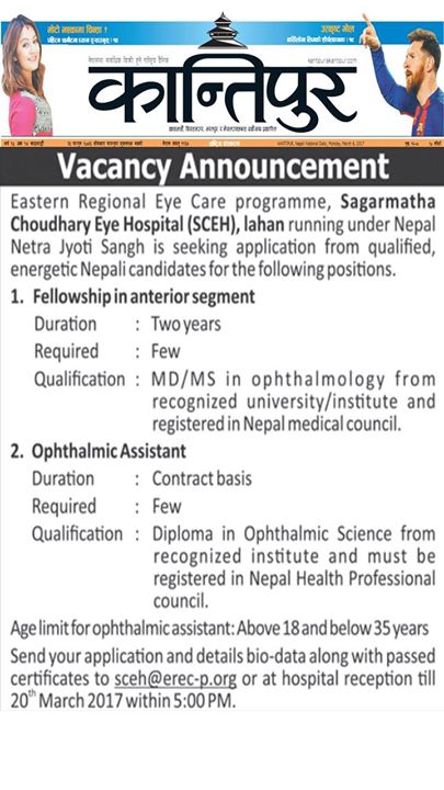 Vacancy for Ophthalmic Assistant